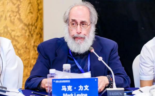 Mark H. Levine：The Global Development Initiative