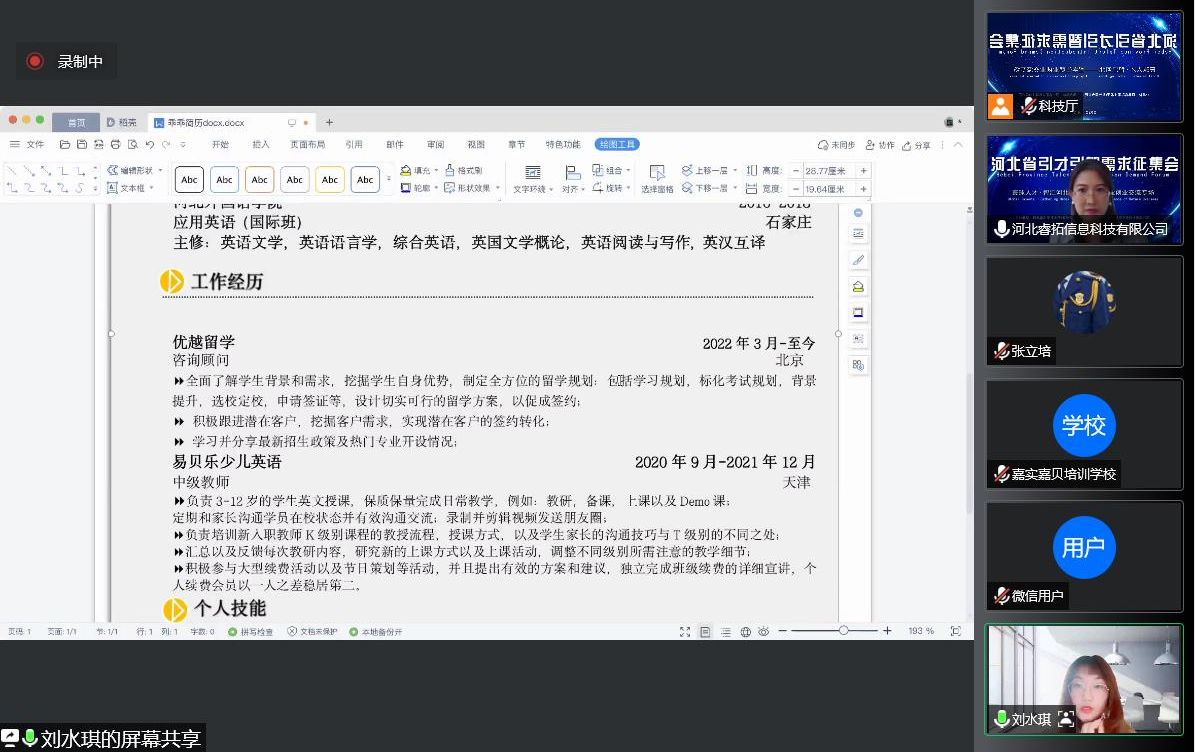 303d6353d8ee3facbb8d4df219a80649.png
